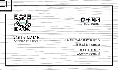 商务简约线条名片