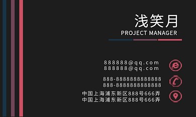 原创几何图形渐变质感商务名片