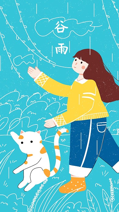 可爱小清新唯美女孩和猫咪淋雨