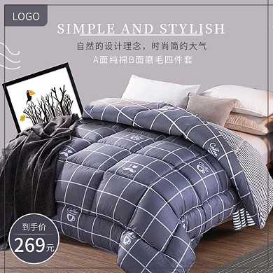 灰色床套全棉被套