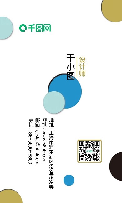 时尚简约名片设计模板