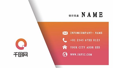 渐变糖果色微立体创意矢量简约商务名片