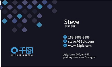 商务名片蓝色科技风