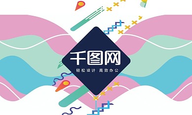 彩色几何二维码名片设计