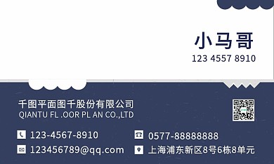 灰蓝色创意简单商务风名片.cdr