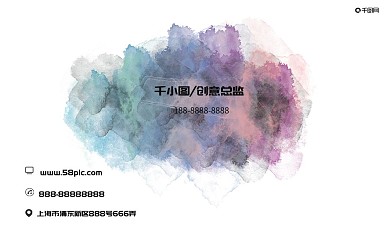 169原创主题水墨名片