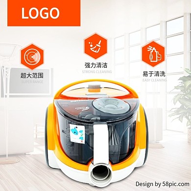 夏季促销吸尘器主图