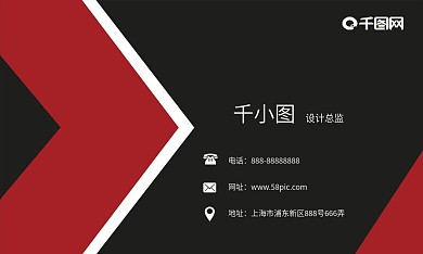 简洁时尚商务名片