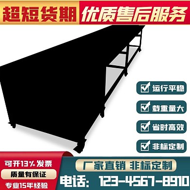 原创淘宝天猫机器主图psd模板