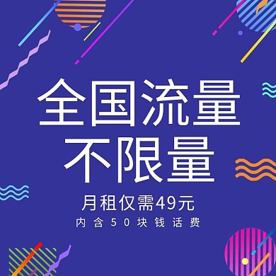 孟菲斯简约流量主图