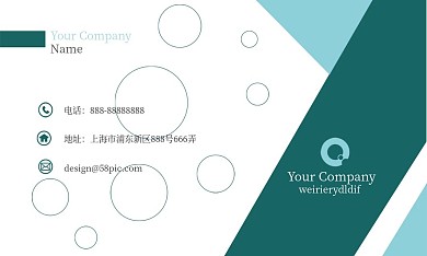 绿色创意几何商务名片