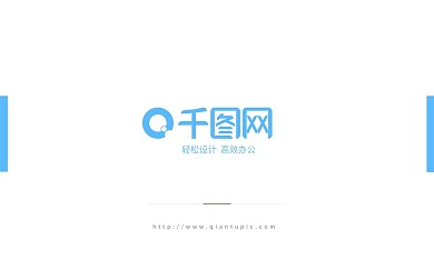 商务简约大气互联网风格名片