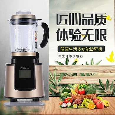 淘宝电器主图推广图直通车钻展淘宝主图