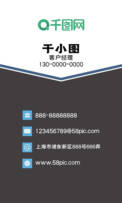 黑色几何商务名片