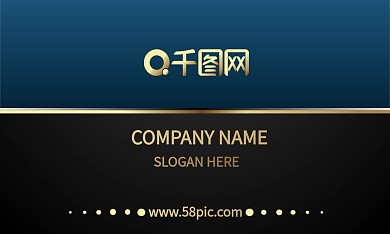 时尚蓝商务名片设计