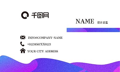 渐变流体创意小清新矢量商务名片