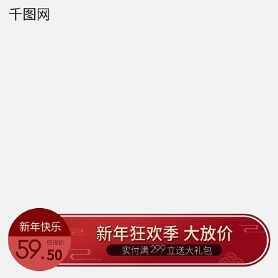 简约粉色橘色促销牙刷主图直通车模板