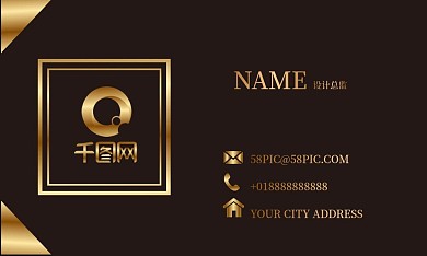 高档名片会员卡图片
