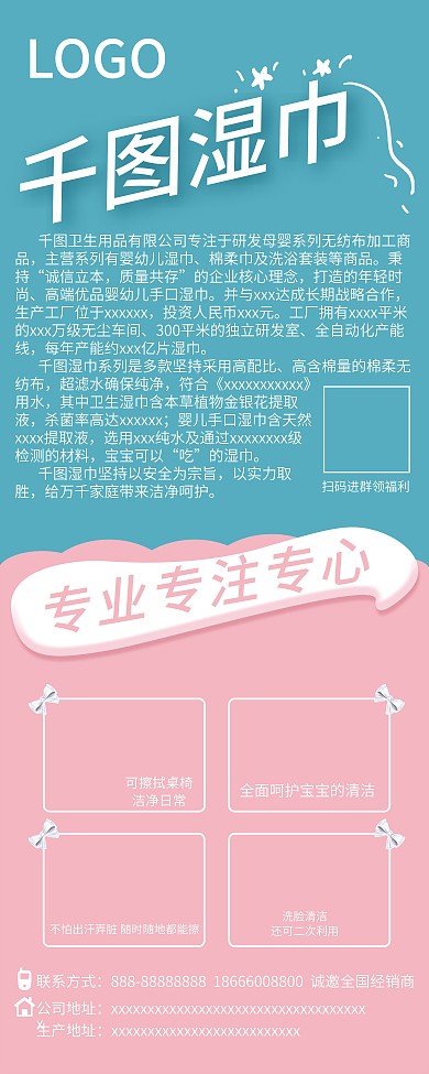 展架X展架易拉宝广告促销展架