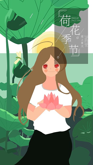 小清新荷花季插画手机组图