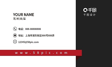 黑红方块个性名片