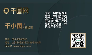 烫金立体商务高端名片