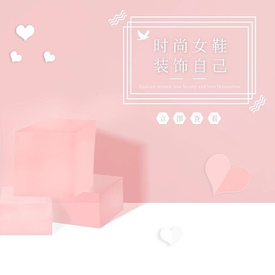 女性女鞋产品主图