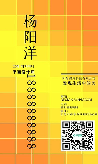 商务简约创意名片