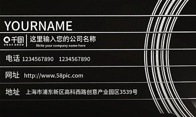 简约吉他音乐名片设计PSD源文件