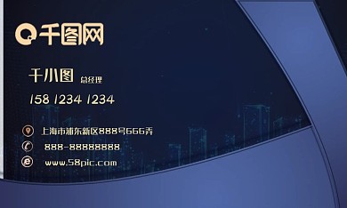 烫金名片商务名片设计