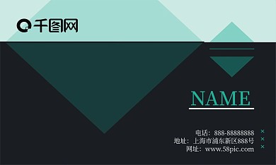 黑色创意几何通透简约风格商务名片