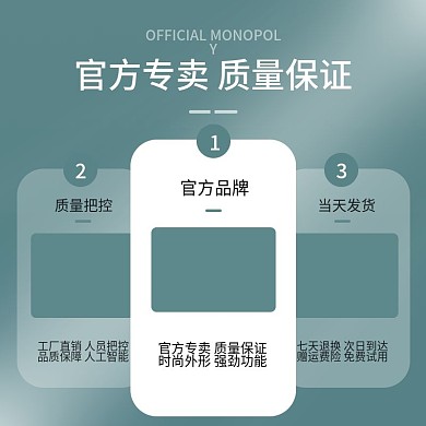 电商淘宝天猫京东详情页主图直通车素材元素