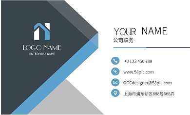 蓝色科技风商务名片