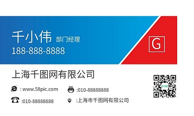 商务高端电缆名片