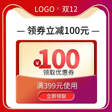 双12年终狂欢优惠券促销活动主图psd