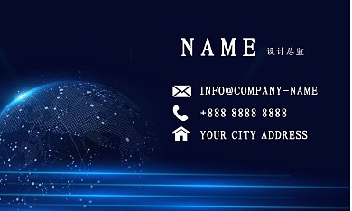 蓝色大气简约矢量创意服务商务名片
