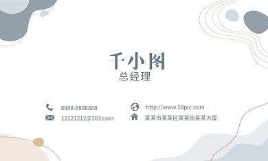高级莫兰迪色系简约企业商务品牌名片设计