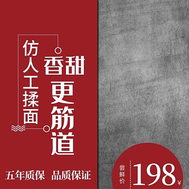 机械设备揉面机主图