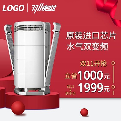 加湿器双11原装进口加湿器