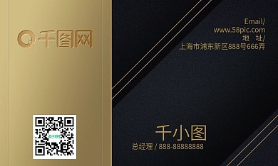 烫金酷炫几何现代高级商务名片