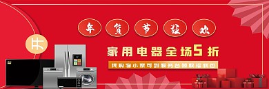 优惠券商品券活动优惠券