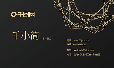 简约黑色几何商务名片