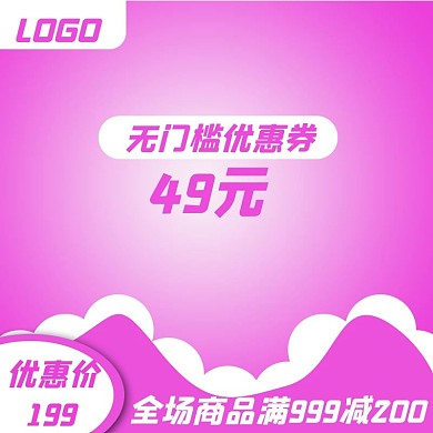 创意简约日常用品主图