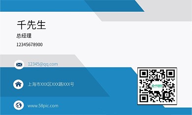 适量简洁大气商务名片