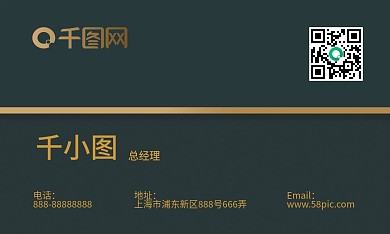 黑金磨砂线条简约大气酷炫名片