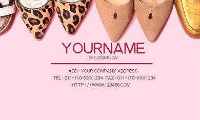 鞋名片图片