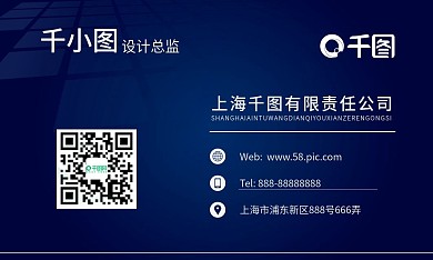 简约深色渐变名片