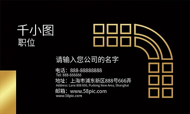 黑金创意高档名片