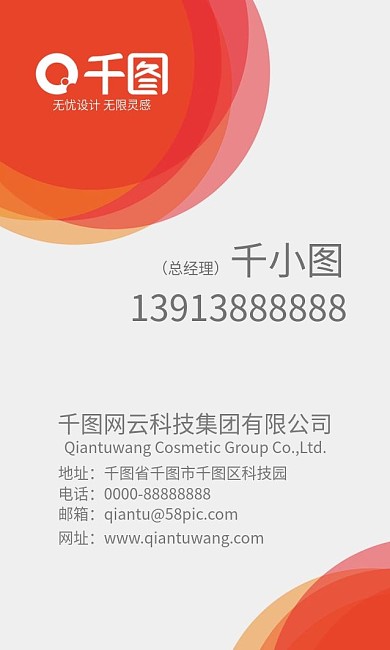 简约商务办公灰色名片竖版可编辑