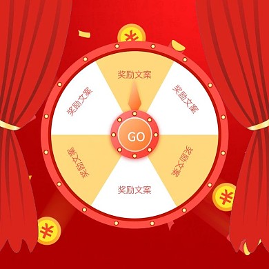 抽奖海报主图 金币 窗帘 活动